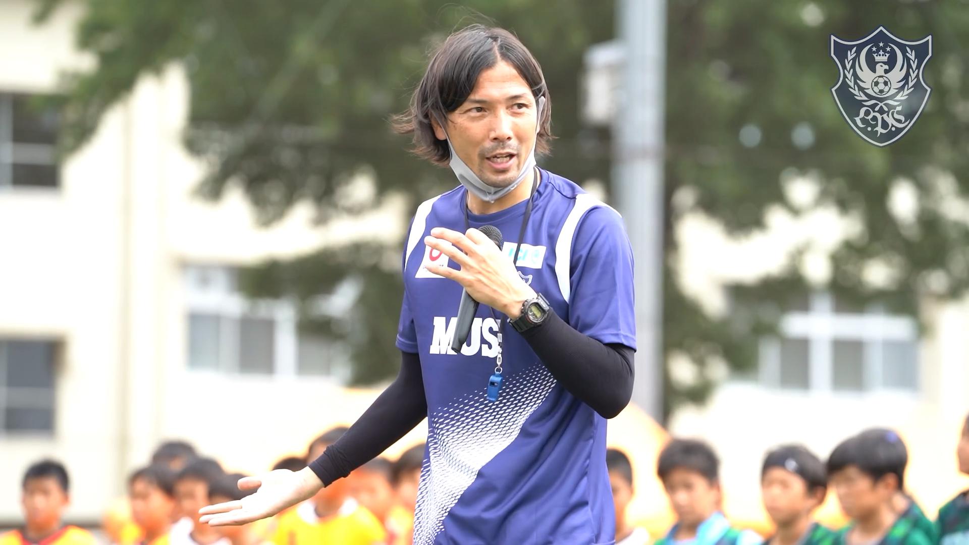 鈴木隆行｜JCカップ関東地区予選サッカークリニック