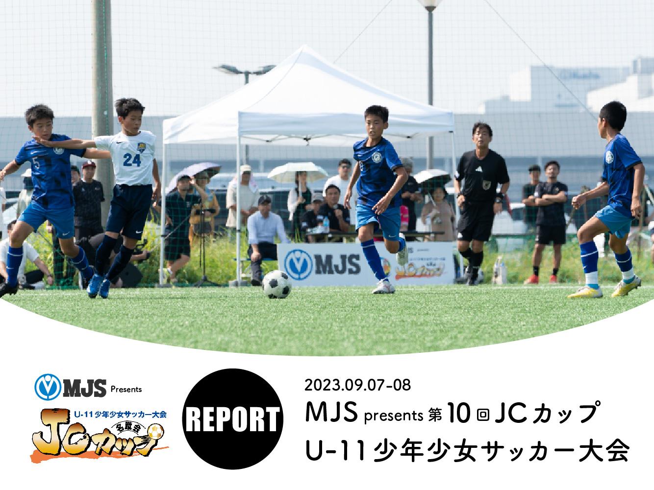 js運動会 
