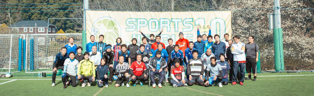 一般社団法人 日本サッカー名蹴会 公式サイト 伝説のフリーキッカー 木村和司 大人のサッカー教室 一般社団法人 日本サッカー名蹴会 公式サイト 伝説のフリーキッカー 木村和司 大人のサッカー教室